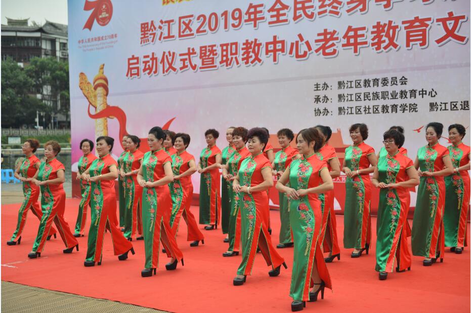 职教中心老年教育文艺汇演4.jpg