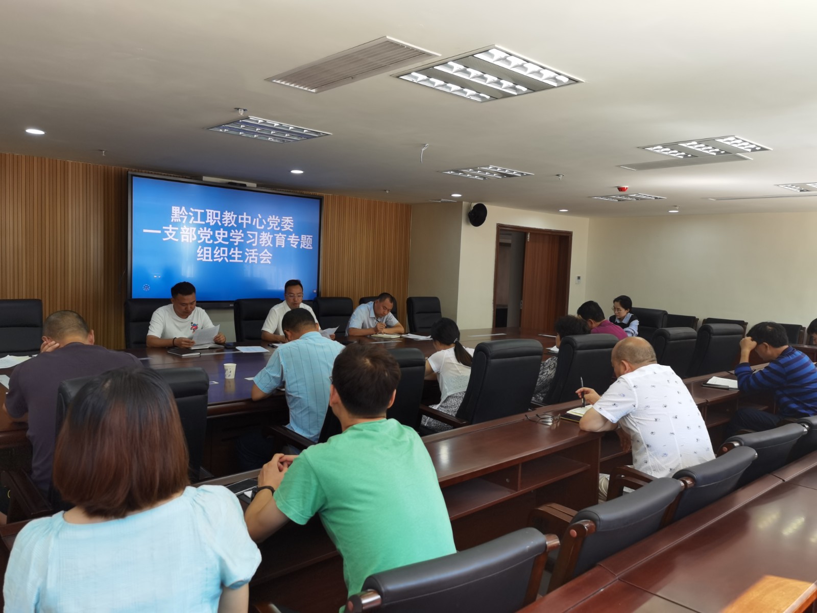 党史学习教育专题组织生活会照片mmexport1631500687928.jpg 党史学习教育专题组织生活会照片mmexport1631500687928.jpg