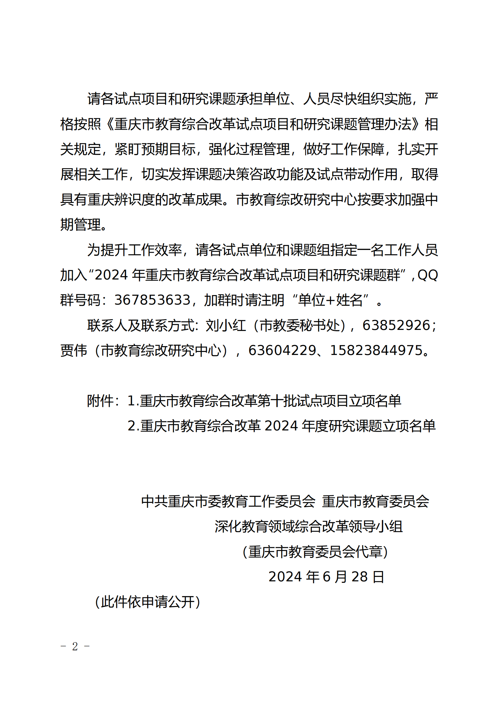 7cd5a96c-2048-44b7-91c2-ef89c8f1d4e4_01.png 7cd5a96c-2048-44b7-91c2-ef89c8f1d4e4_01.png