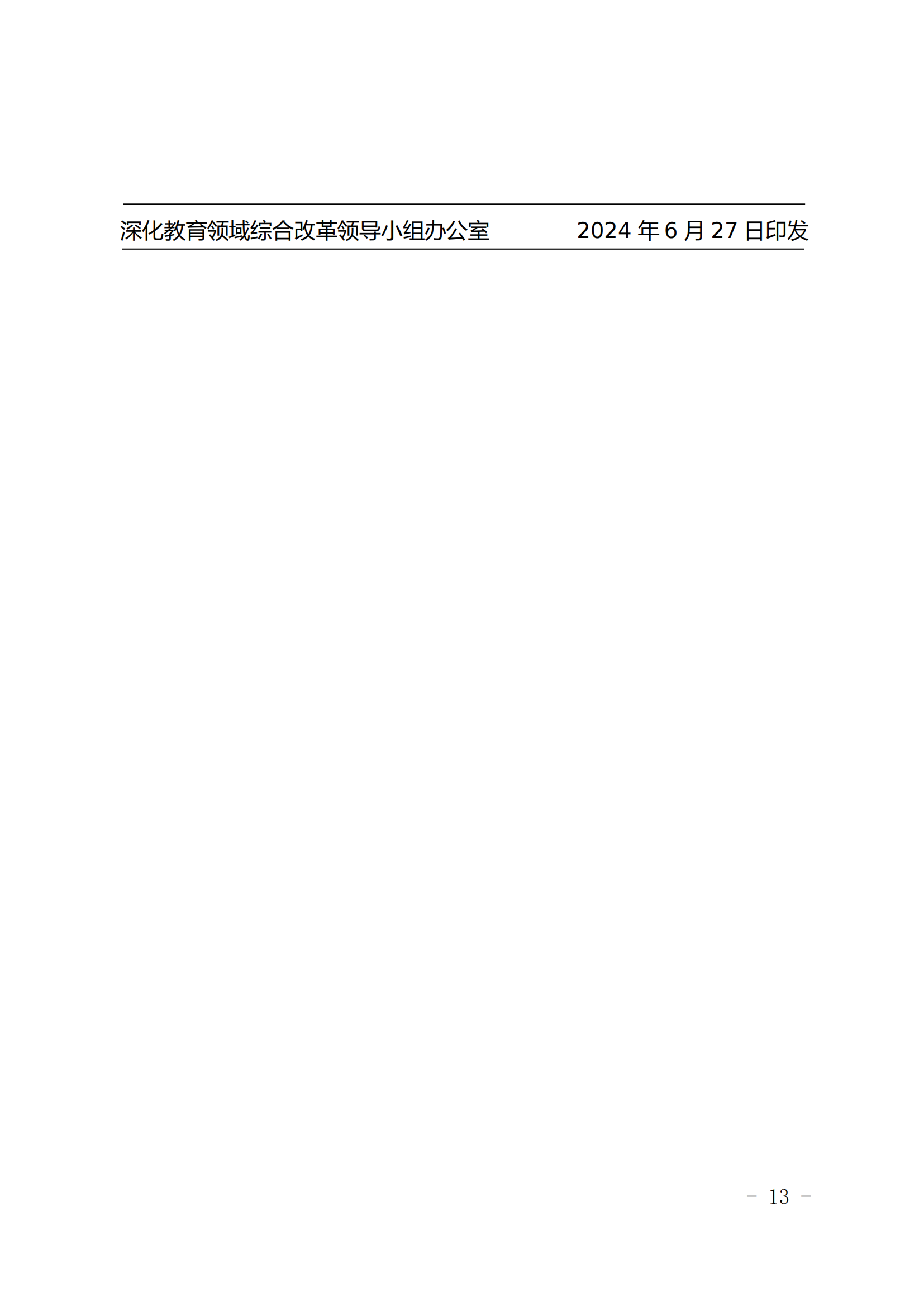 7cd5a96c-2048-44b7-91c2-ef89c8f1d4e4_12.png 7cd5a96c-2048-44b7-91c2-ef89c8f1d4e4_12.png