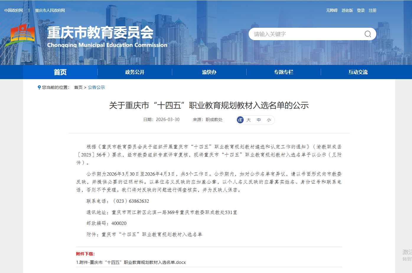 图片3