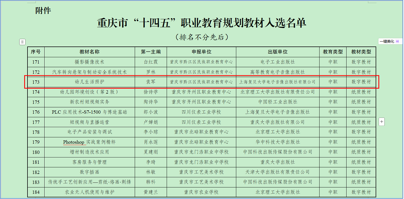 图片6